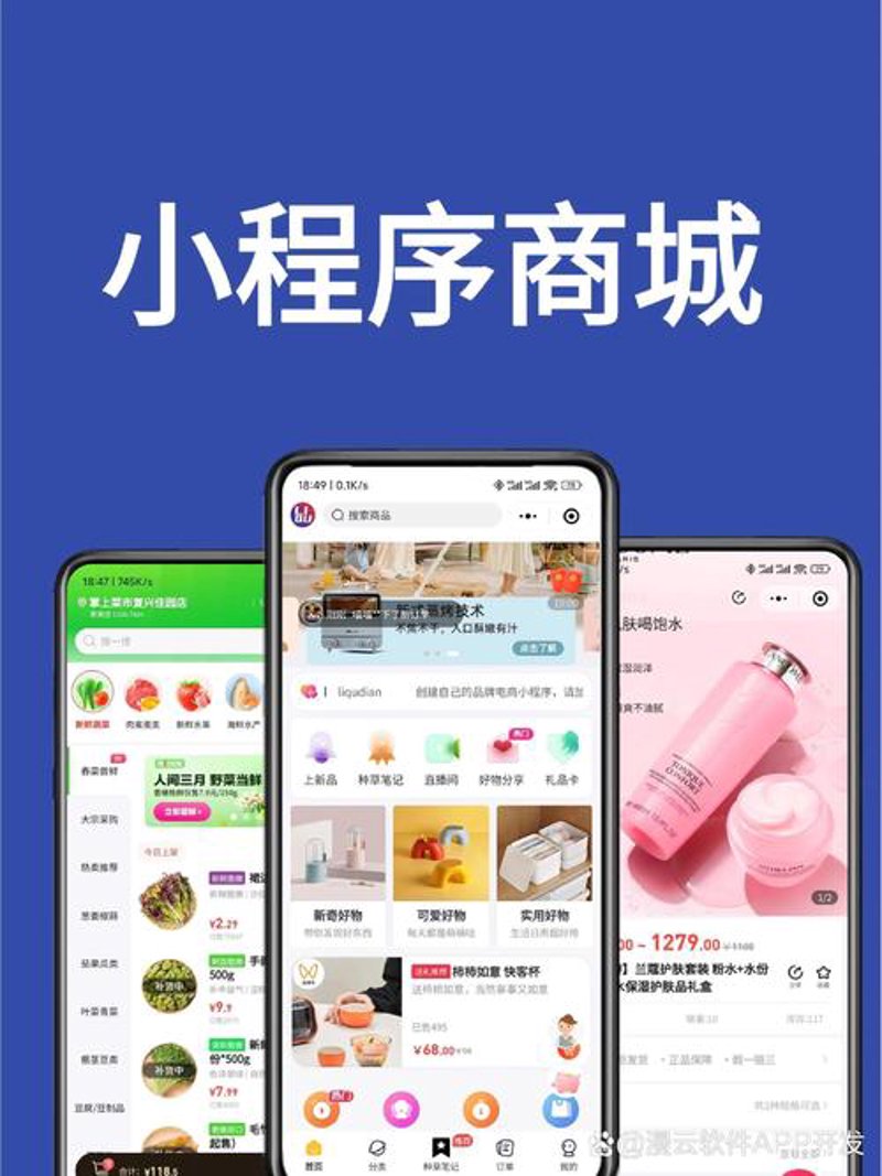 铁岭网站建设行业：拥抱数字化转型的强大力量